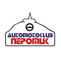 Automoto Klub Nepomuk Retroride: Veterány, Historická, Klasická I Sportovní Auta.