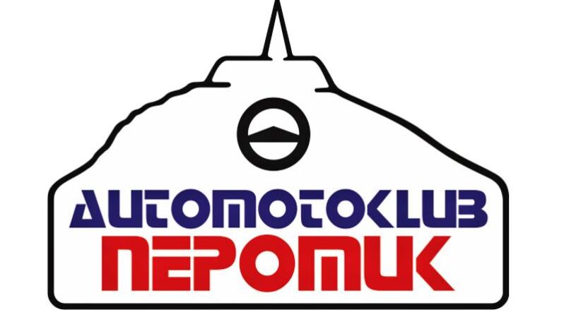 Automoto Klub Nepomuk Retroride: Veterány, Historická, Klasická I Sportovní Auta.